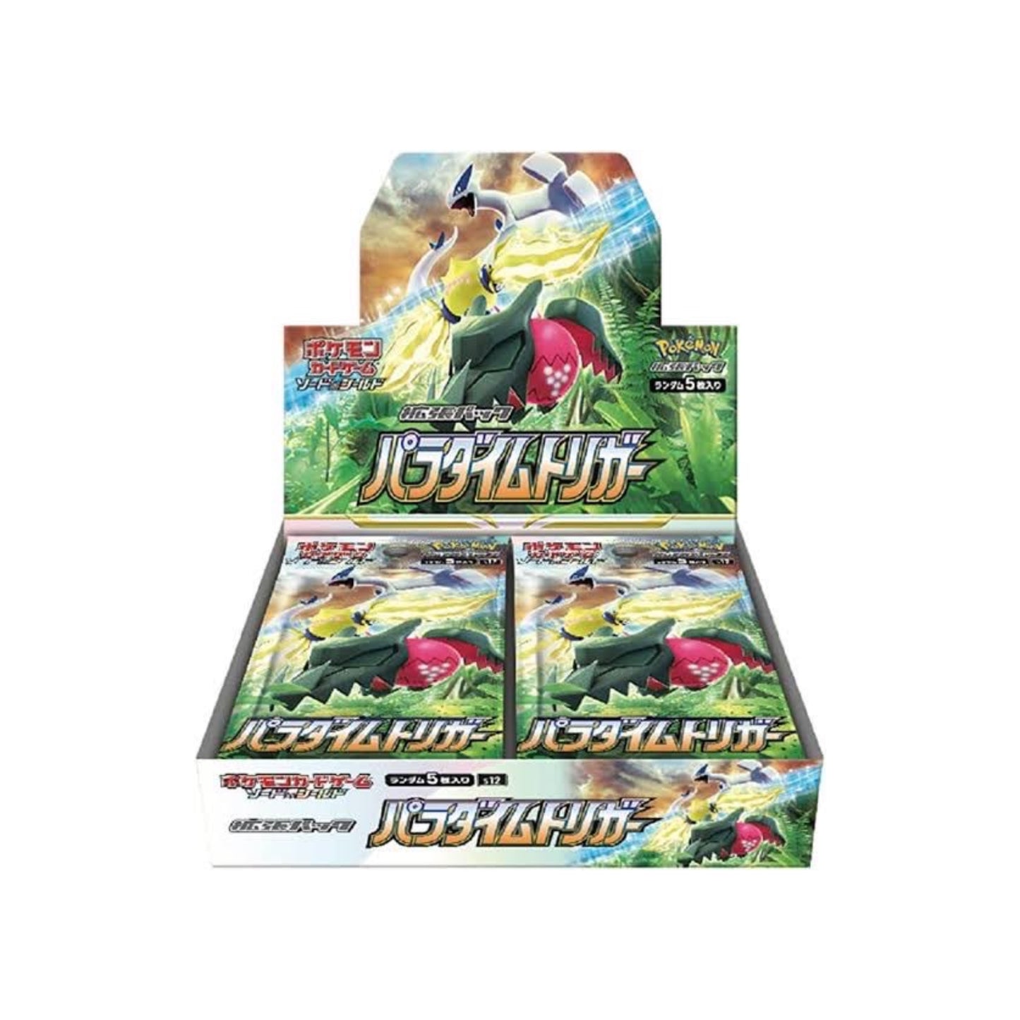 ポケモンカード 未開封BOX【パラダイムトリガー】