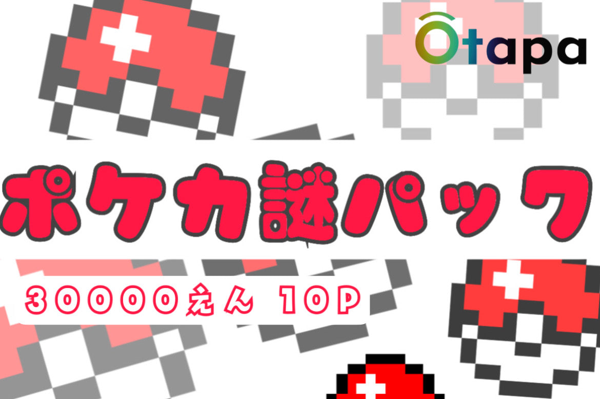 🍉08.08 ポケカOTAPAC🍉