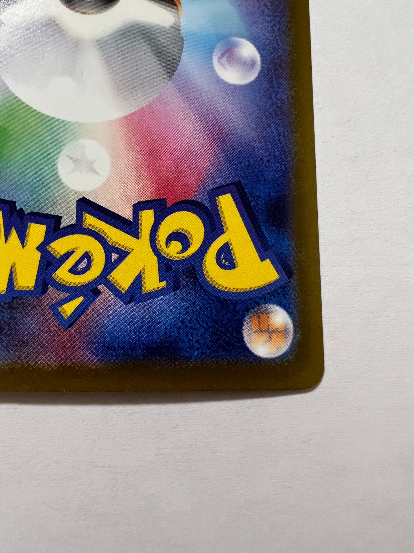 ポケモンカード☆ピーニャ ” SAR (096/071)【状態 A−】