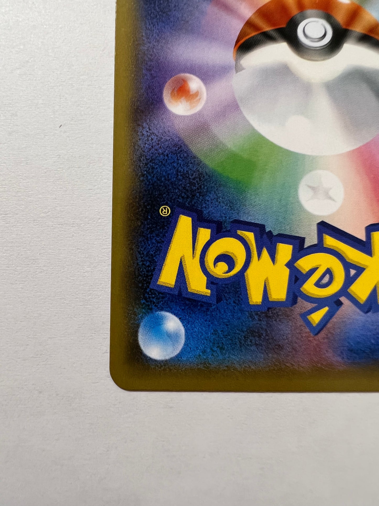 ポケモンカード ☆カリンの信念 “ SR ” (081/070)【状態A− 】