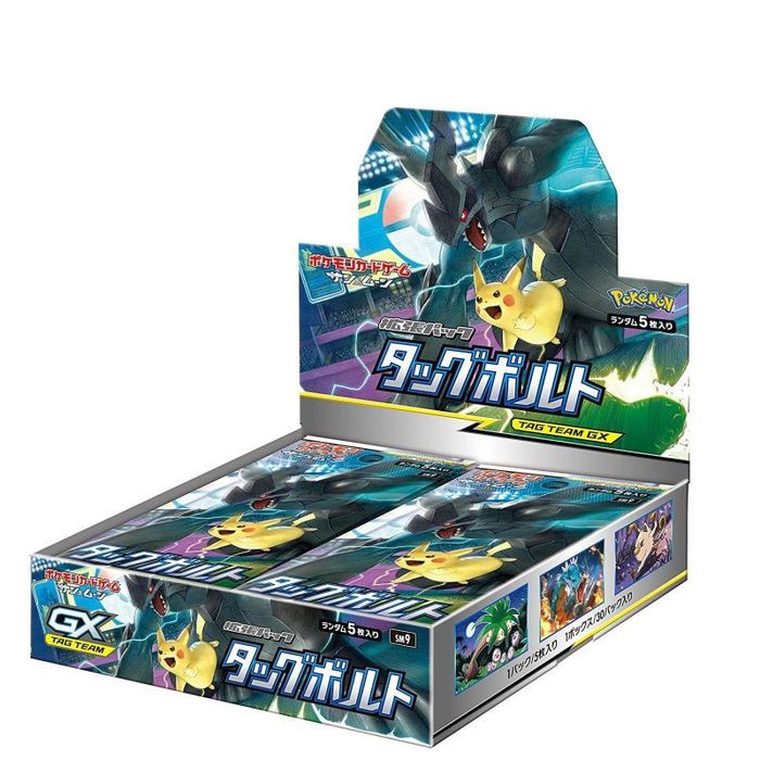 タッグボルト【未開封BOX】