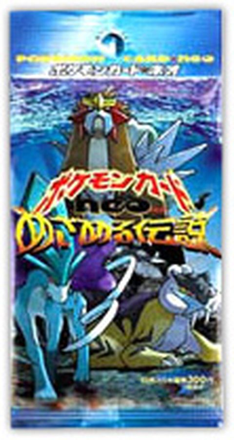 めざめる伝説【パック】