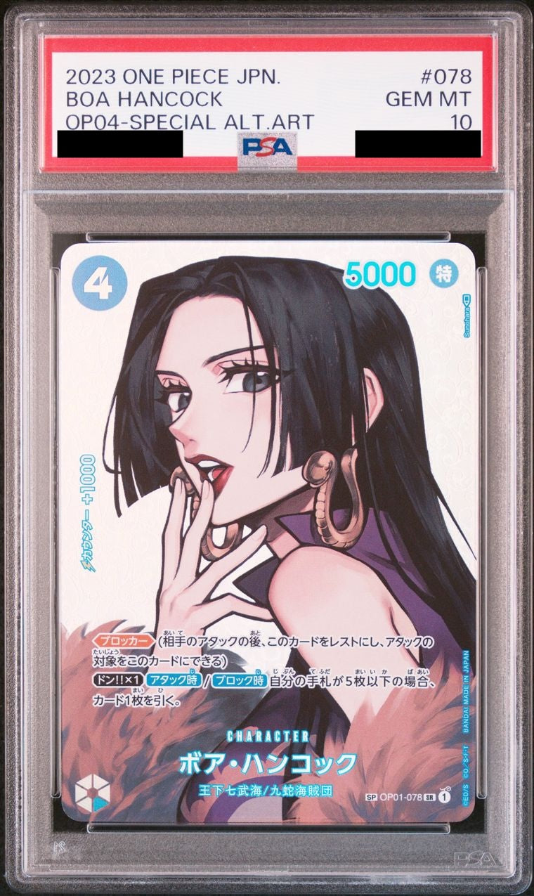 【PSA10】ボア・ハンコック(パラレル/illust:Sunohara)【SP】{OP01-078}