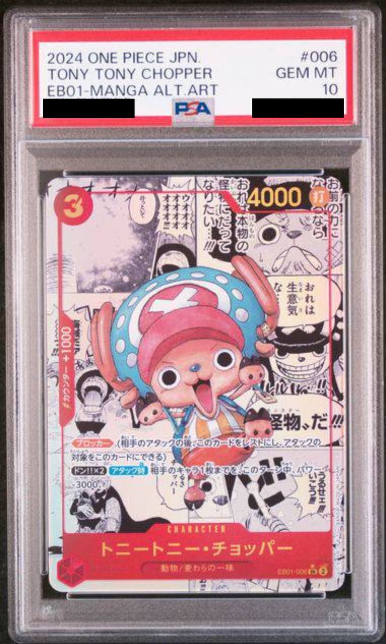【PSA10】トニートニー・チョッパー (パラレル/漫画背景)【SR】{EB01-006}