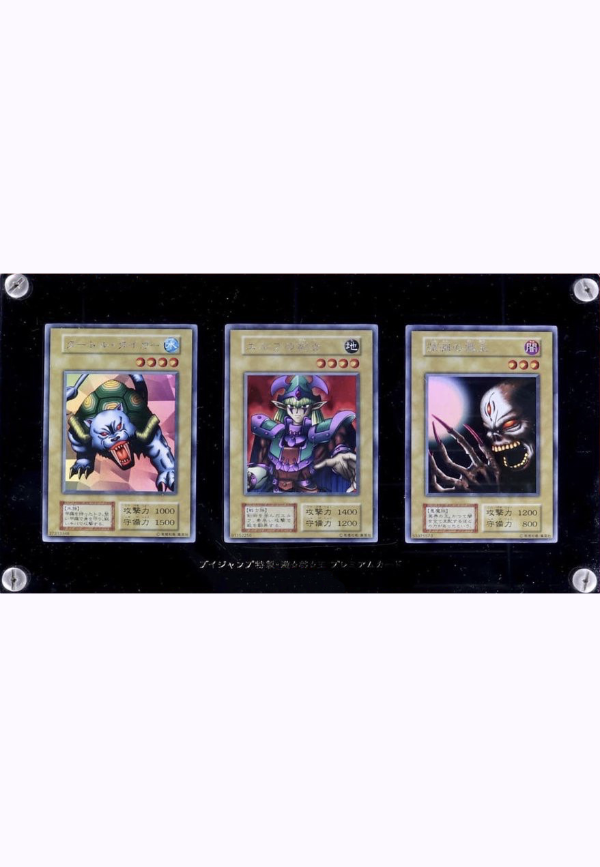 Vジャンプ限定Bセット