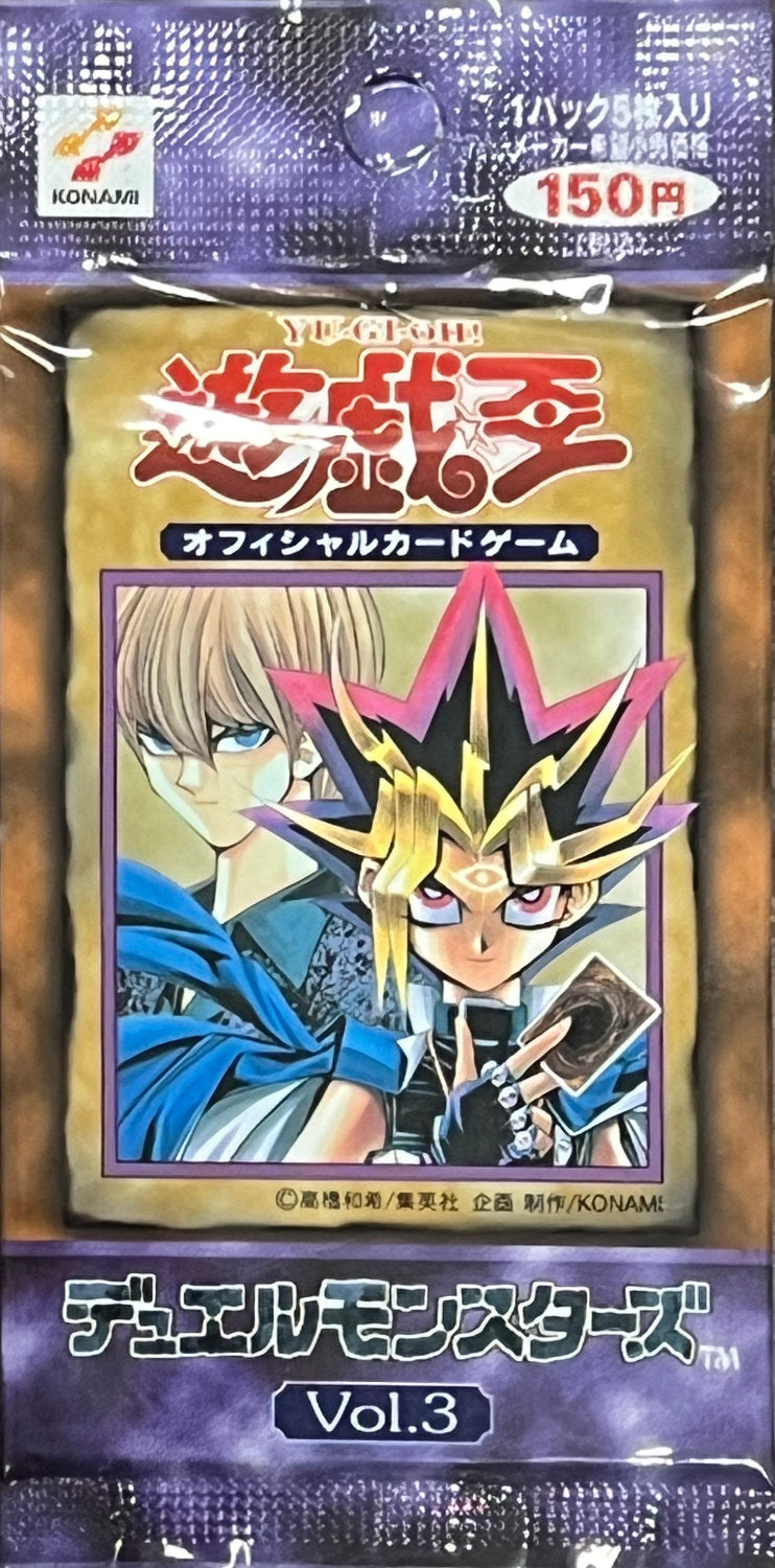 【未開封パック】デュエルモンスターズ Vol.3