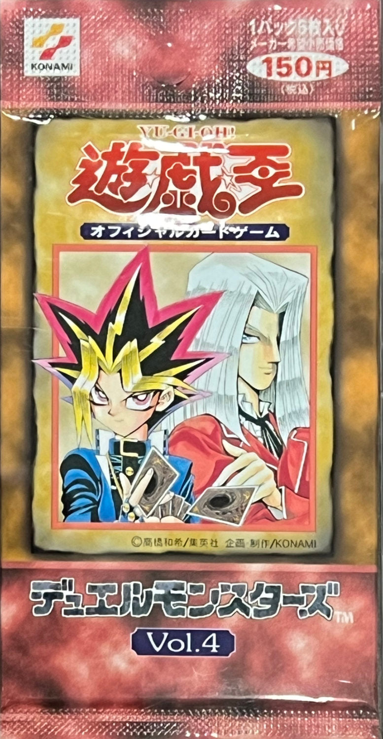 【未開封パック】デュエルモンスターズ Vol.4