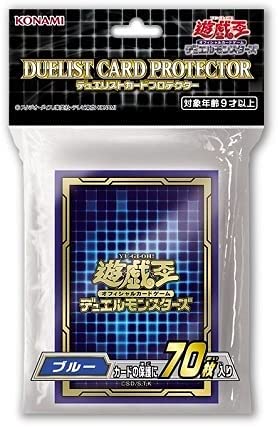 遊戯王 公式スリーブ デュエリストカードプロテクター【ブルー】70枚入り