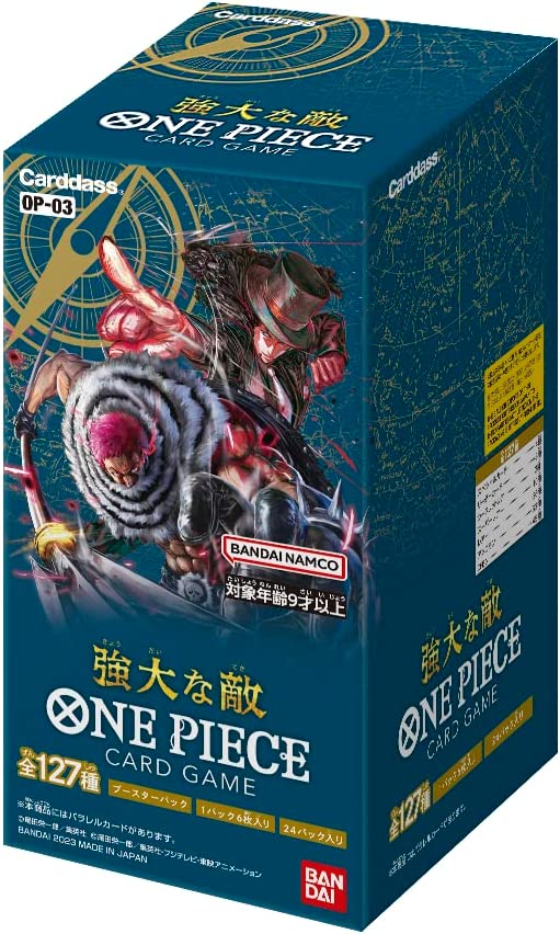 ONE PIECEカードゲーム 【強大な敵】 未開封BOX