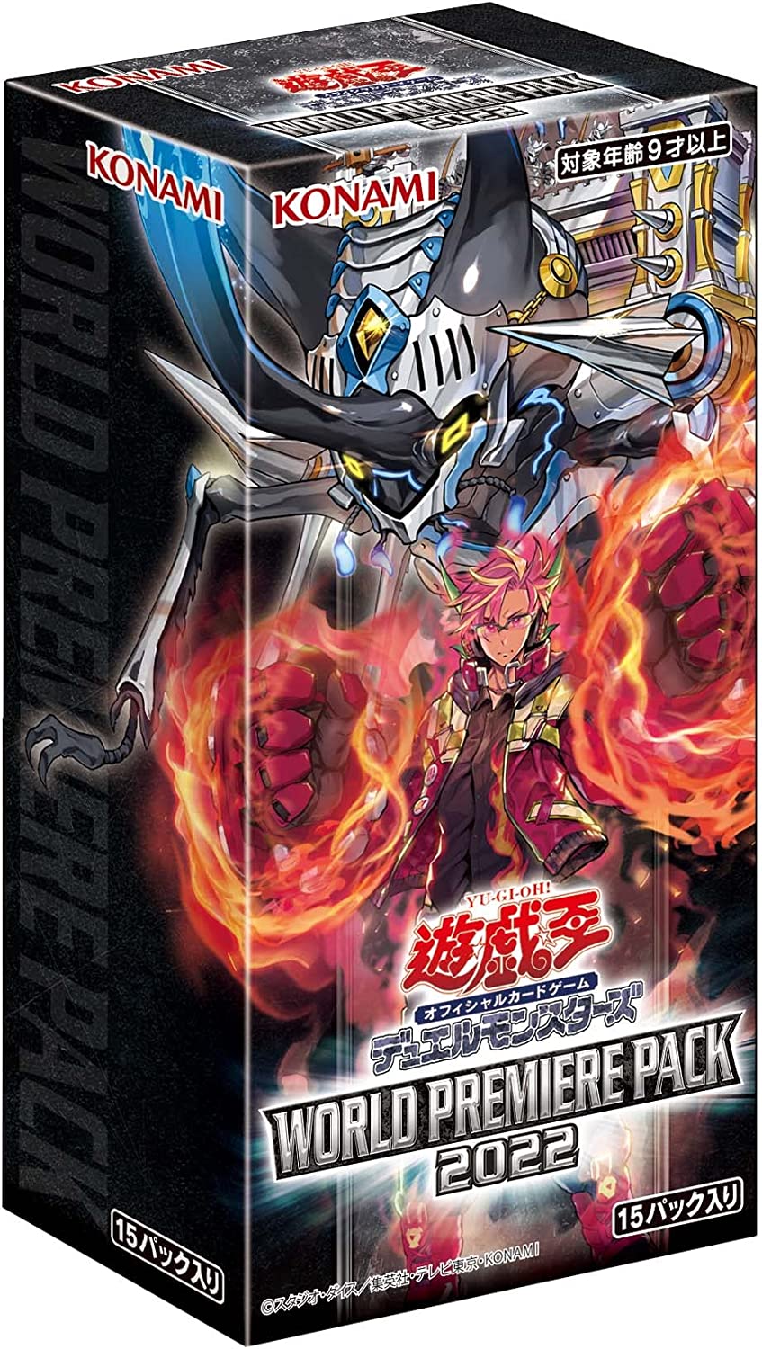 【状態 未開封】遊戯王 WORLD PREMIERE PACK 2022