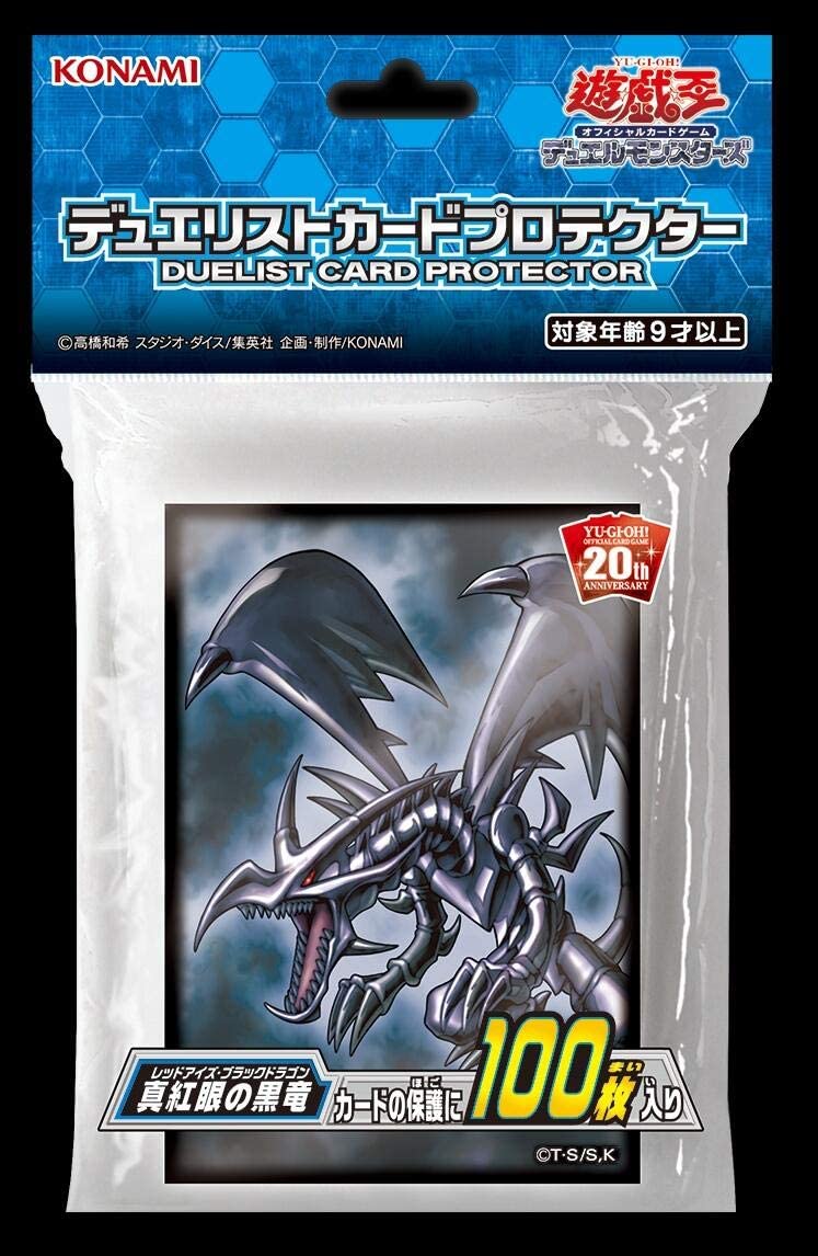 遊戯王 公式スリーブ デュエリストカードプロテクター【真紅眼の黒竜】100枚入り