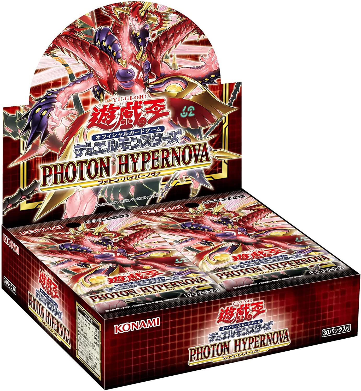 ☆SALE☆ 遊戯王 未開封BOX【PHOTON HYPERNOVA プラスワン付き(フォトンハイパーノヴァ)】