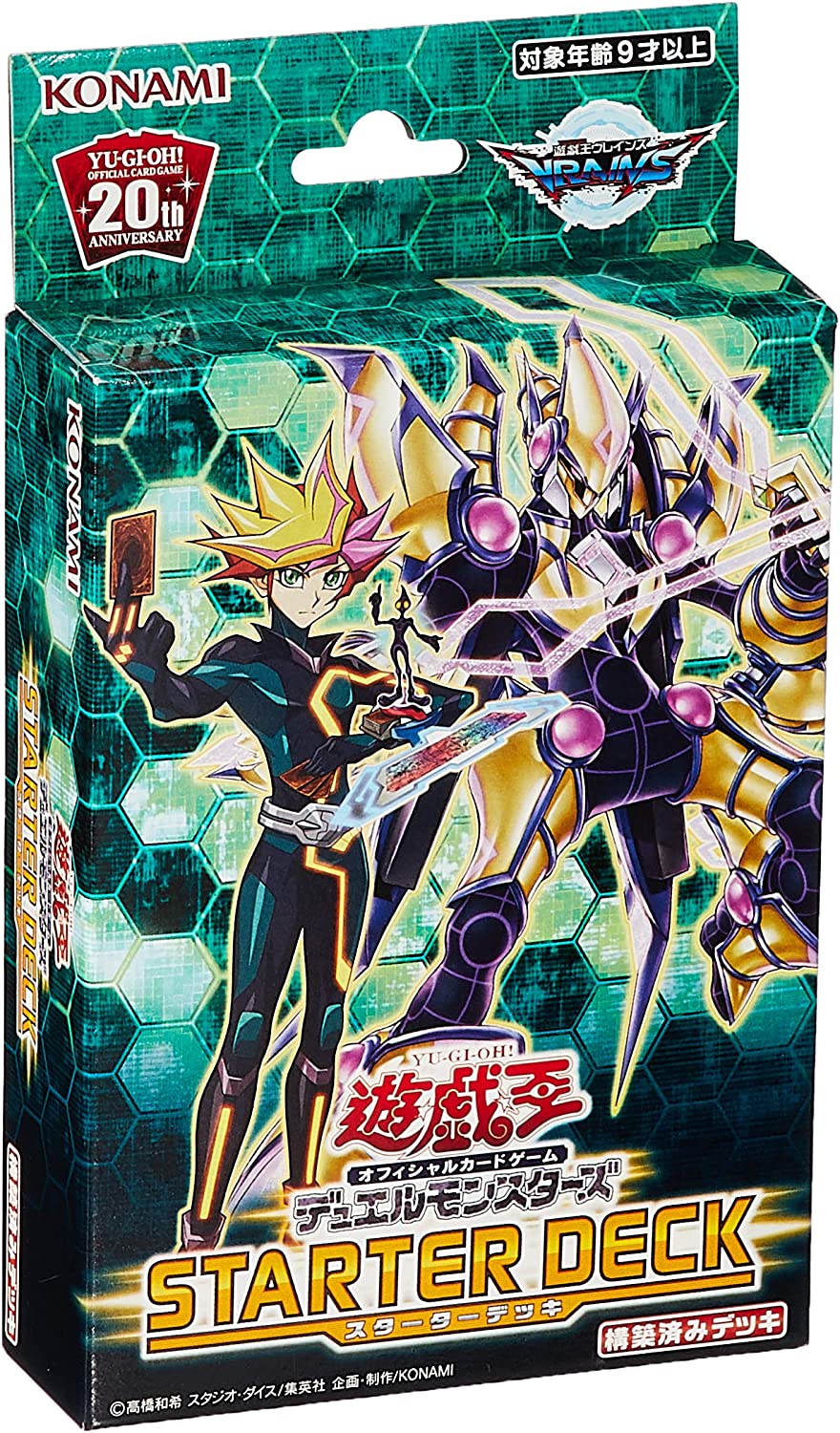 【状態 未開封】遊戯王 ストラクチャーデッキ【STARTER DECK 2019】