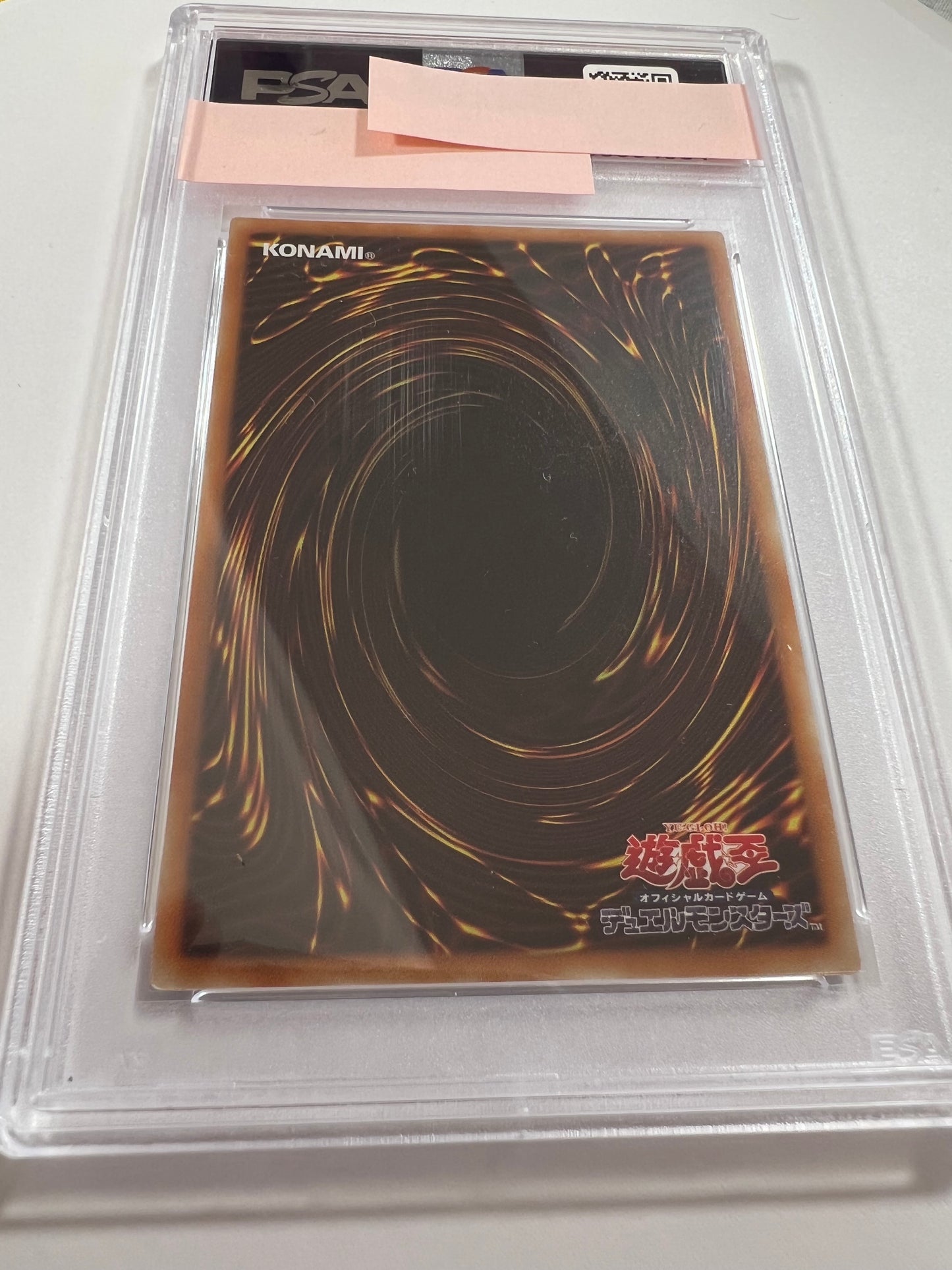 ★2周年セール★【PSA10】真紅眼の黒竜”20thシークレット” (20CP-JPS03)「通常/モンスター」