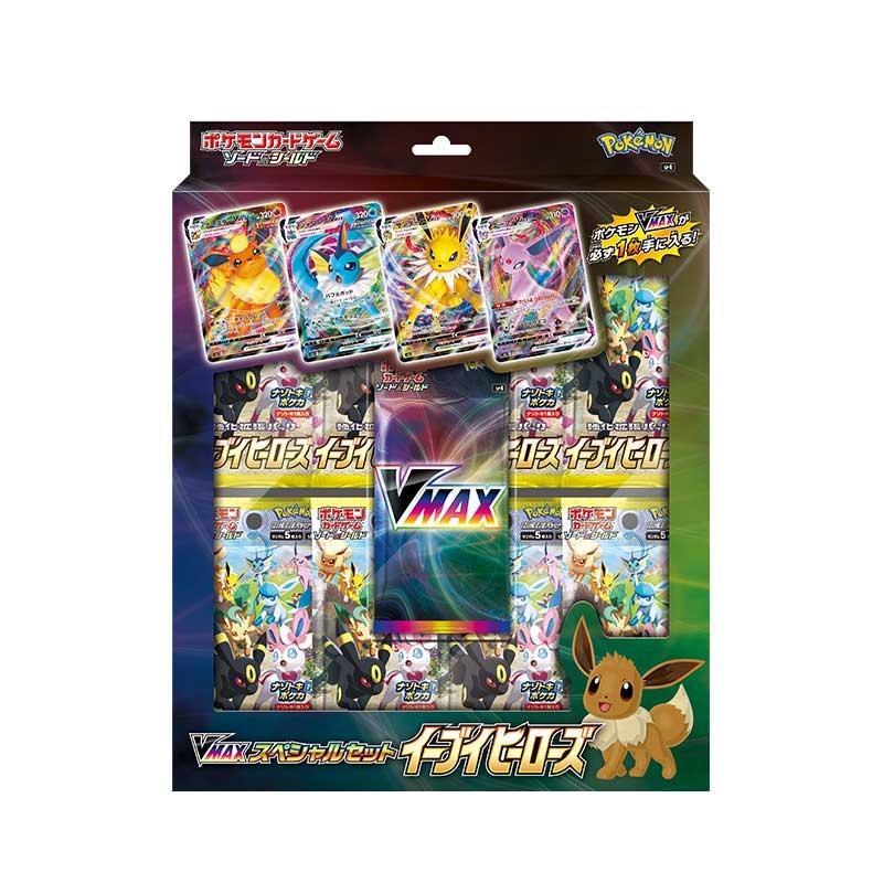 未開封 ポケモンカード イーブイスペシャルセット