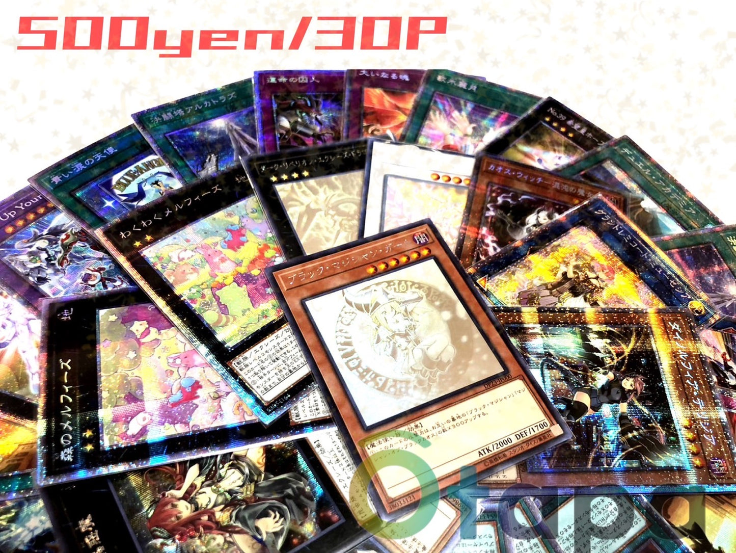 🎍新春アド確OTAPAC🎍