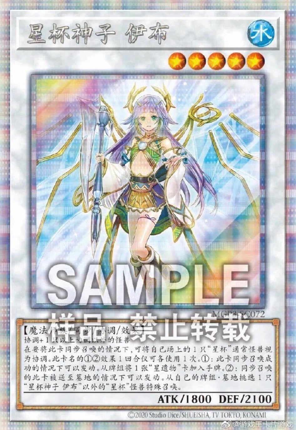 Copy of 限定SALE品 遊戯王 中国版 游戏王 决斗怪兽 超级包03 1BOX