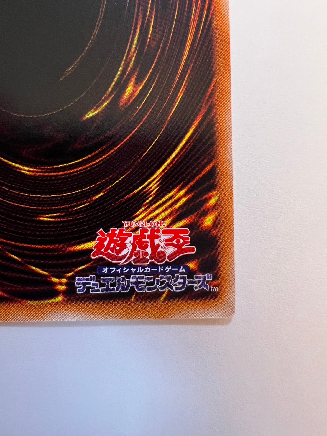 ★2周年セール★混沌の黒魔術師 {レリーフ} 旧レリーフ (307-010)「 モンスター 効果」【状態A-】