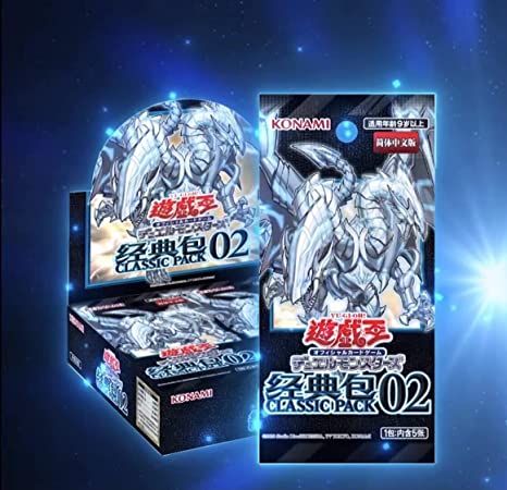 【状態 未開封】 遊戯王 海外公式 「经典包02 CLASSIC PACK02」