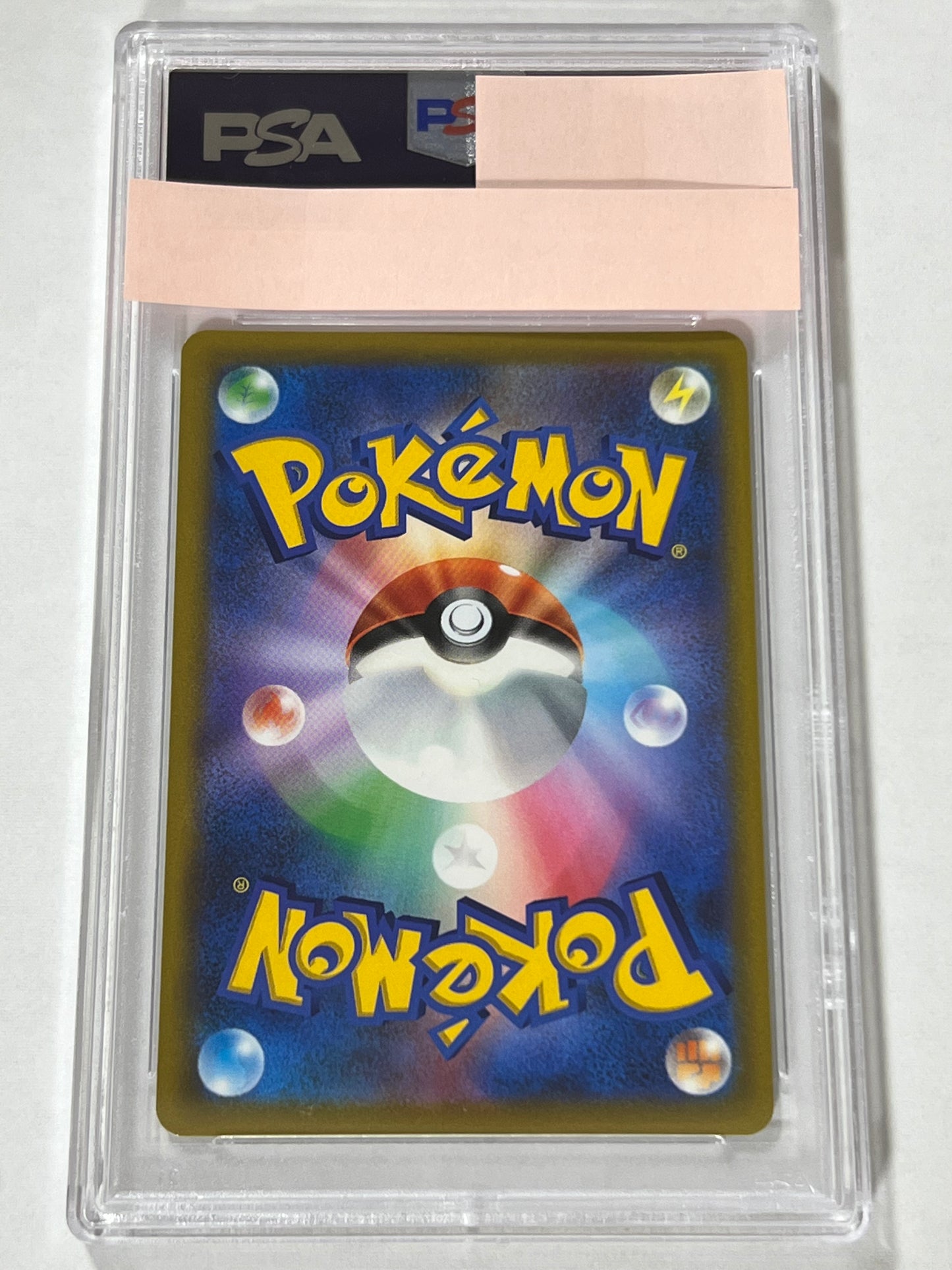 【PSA10】 リザードンVSTAR ” HR " (118/100)