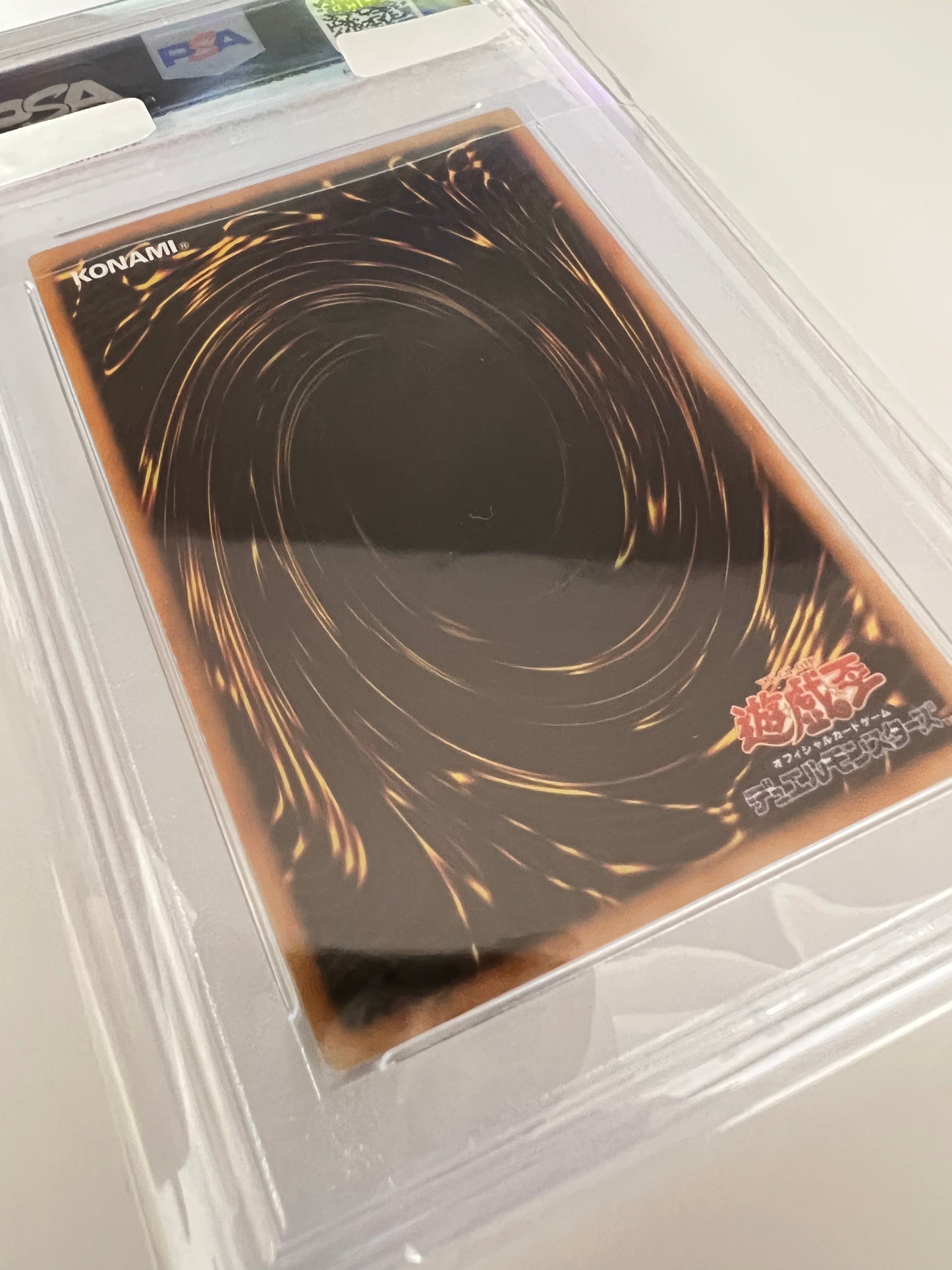 【PSA9】☆青眼の白龍 ” ウルトラレア” 二期(LB-01)「通常/モンスター」