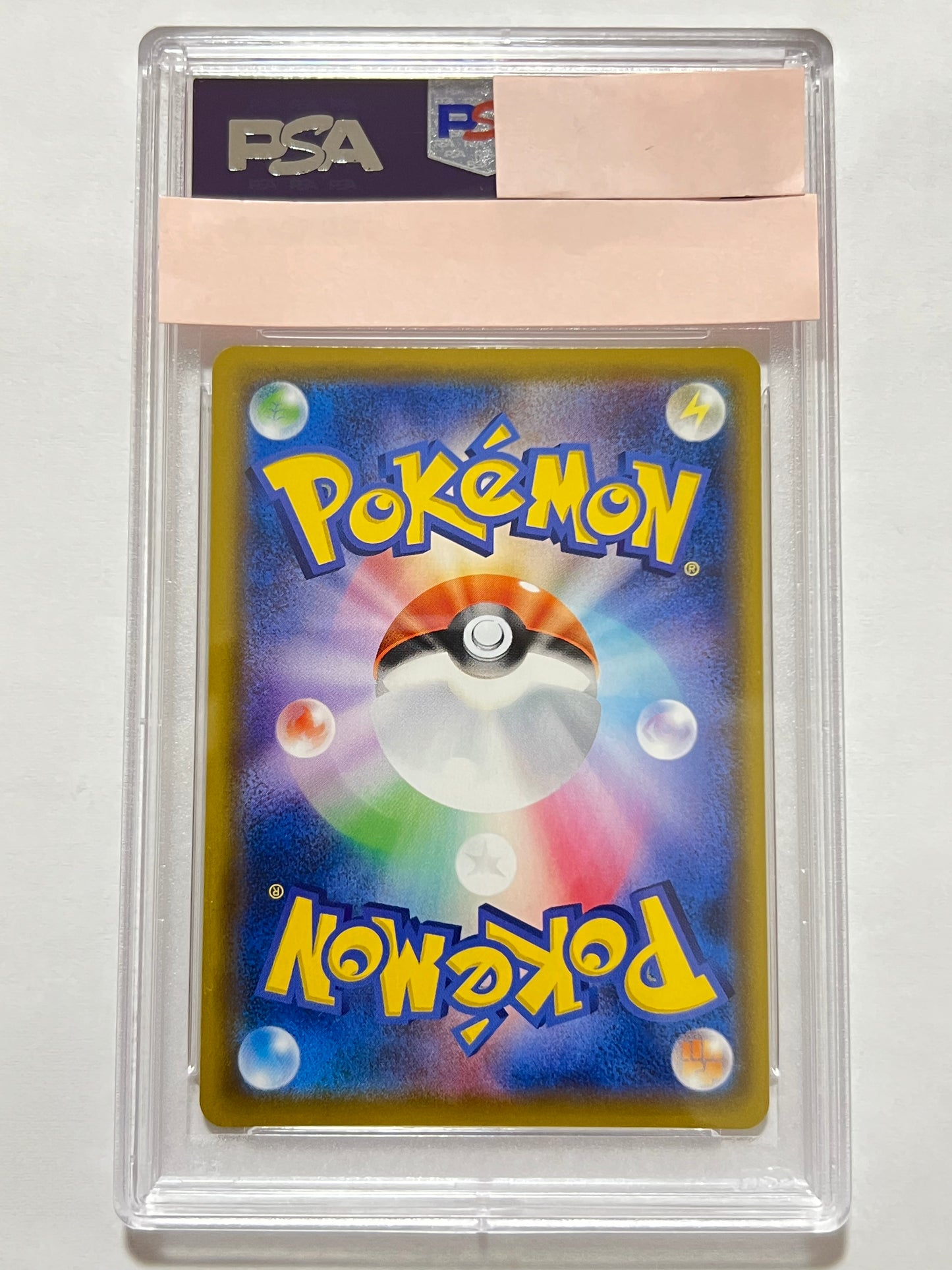 【PSA10】ソルガレオ&ルナアーラGX ” SR " (063/049)