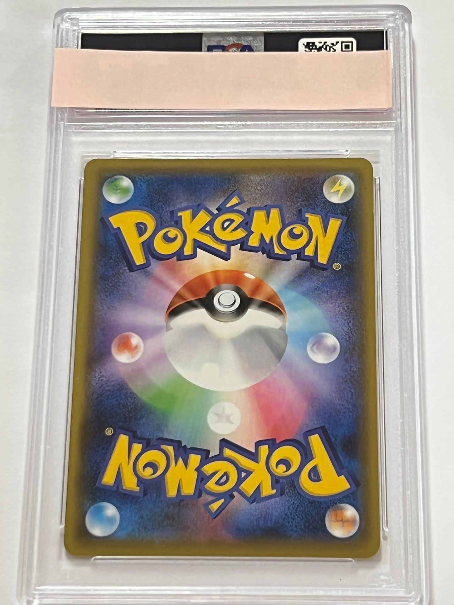 【PSA10】クイックボール ” UR " (074/060)