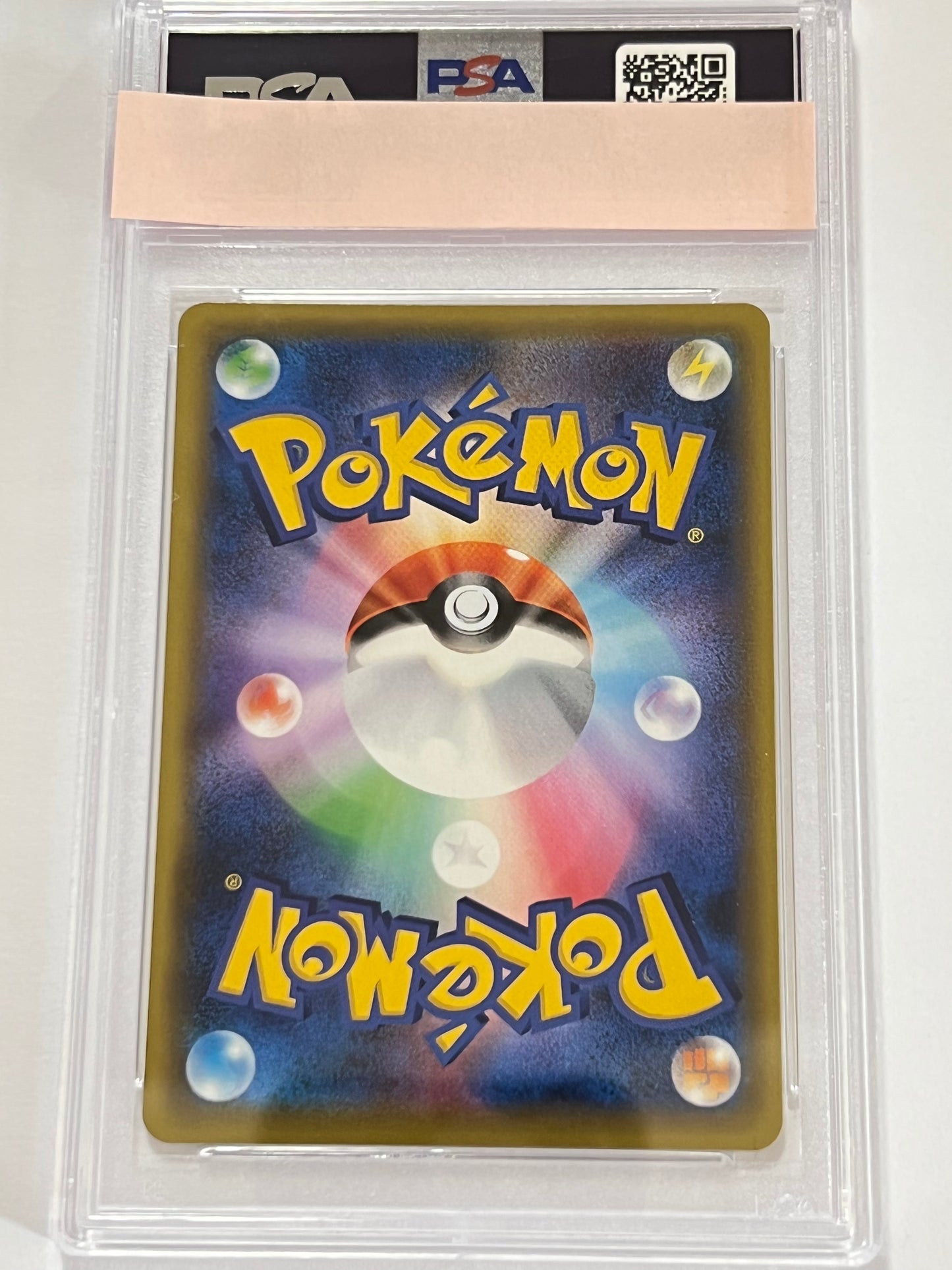 【PSA10】かんこうきゃく” SR " (192/173)