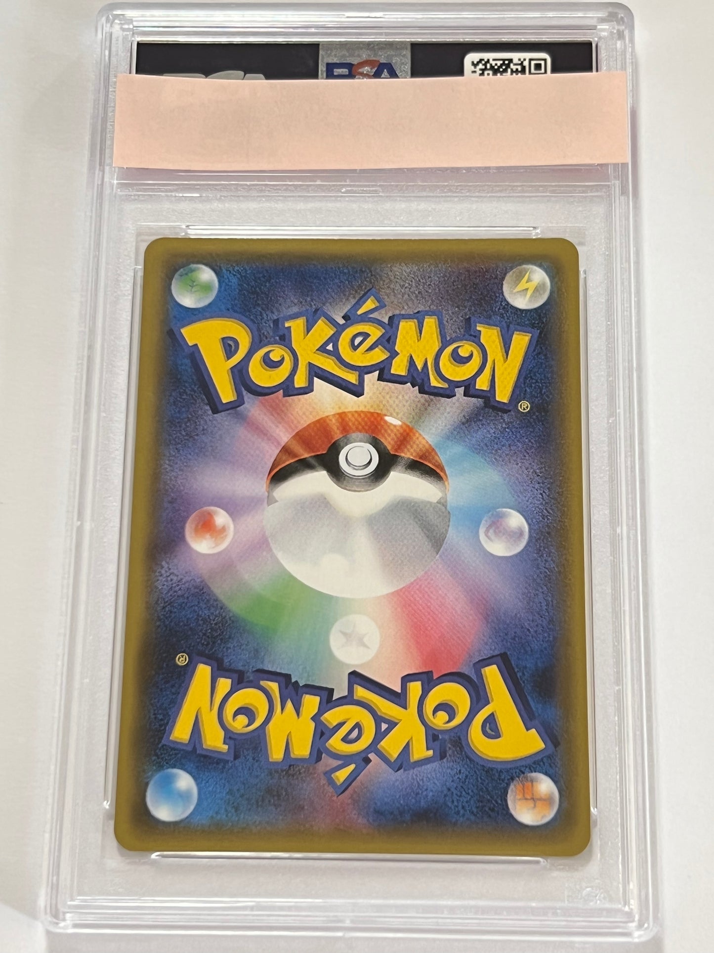 【PSA10】ルザミーネ” SR " (055/050)