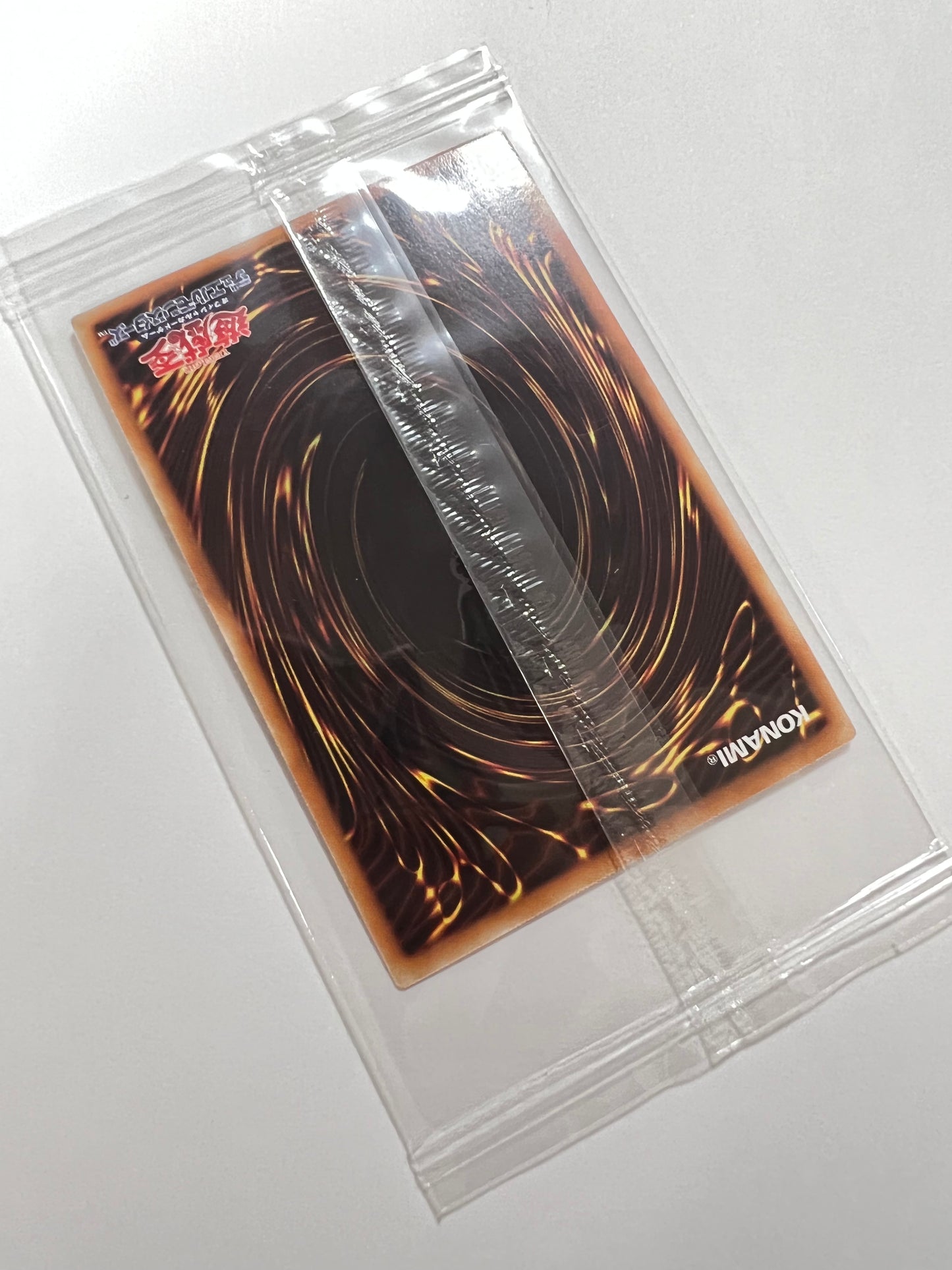 【状態 未開封】☆真紅眼の黒竜 “プレミアムゴールド ” (LGB1-JPS03)「通常モンスター」