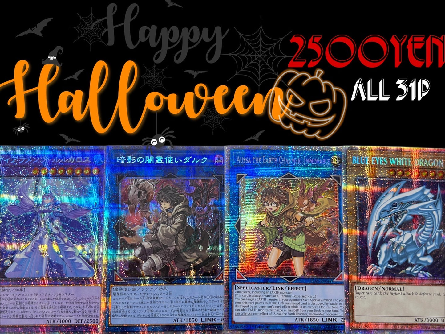 ★HALLOWEEN OTAPAC★