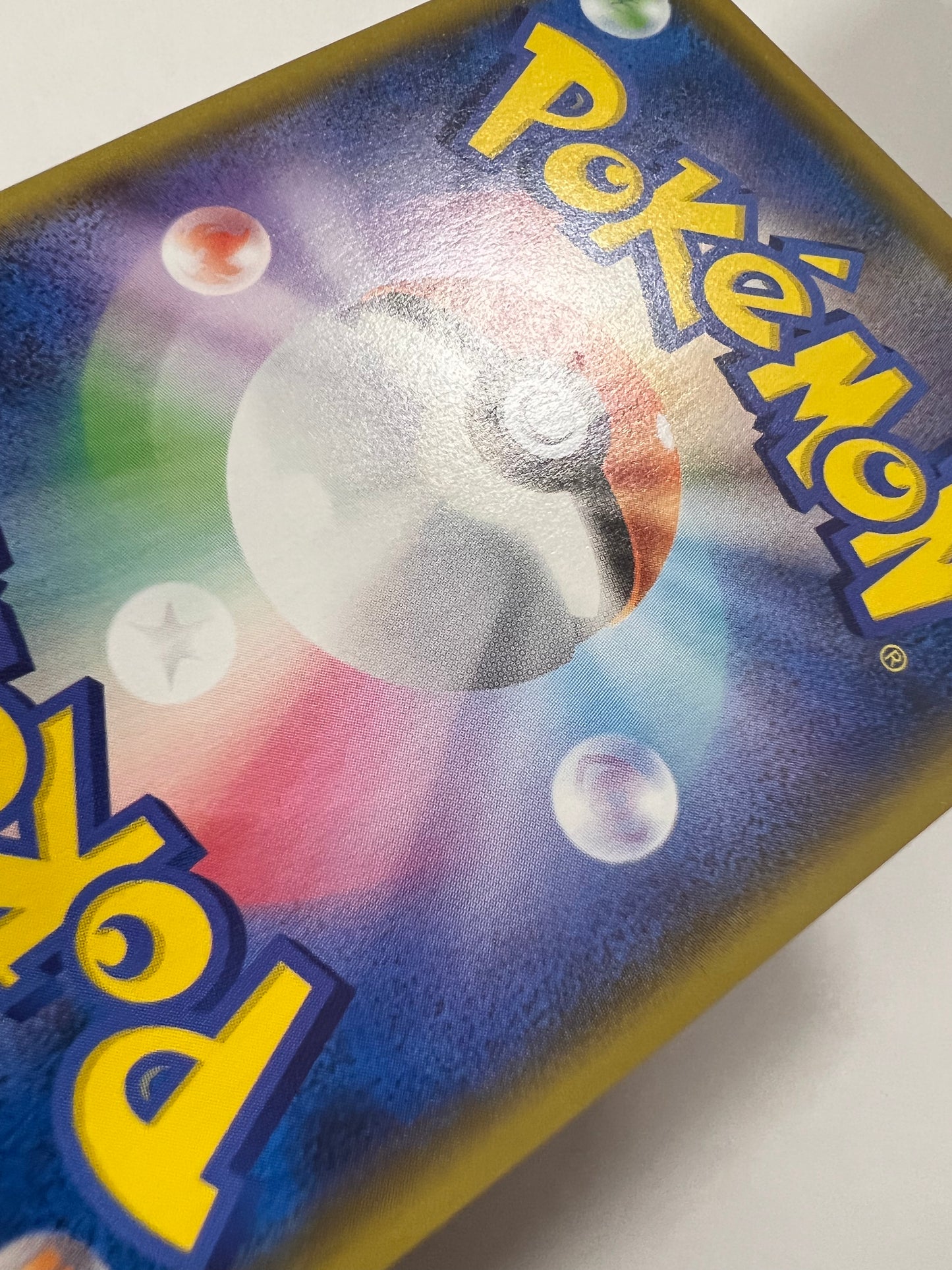 【状態 A-】ポケモンカード☆ガラルの仲間たち ” SR (258/184)