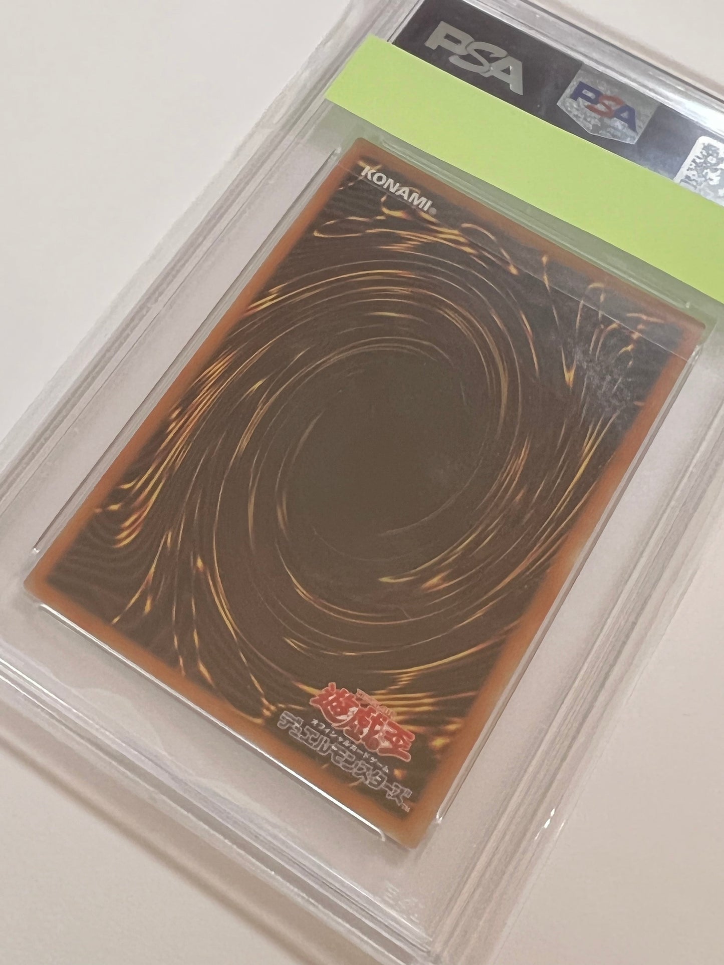 【PSA10】☆(新)朔夜しぐれ ”プリズマティックシークレット” (PAC1-JP035)「効果/モンスター」