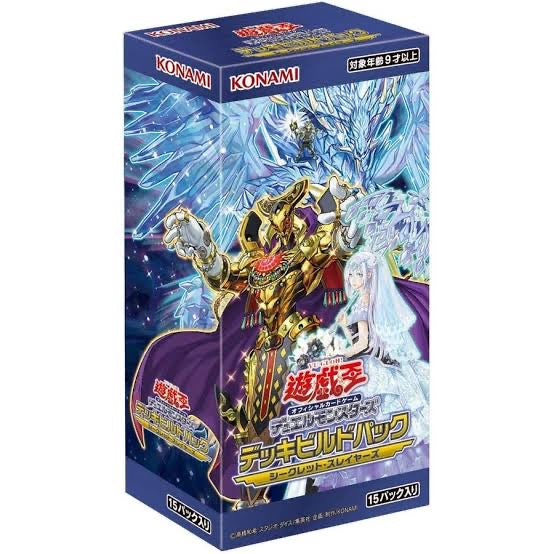KONAMI 遊戯王 デッキビルドパック【シークレット・スレイヤーズ 未開封】