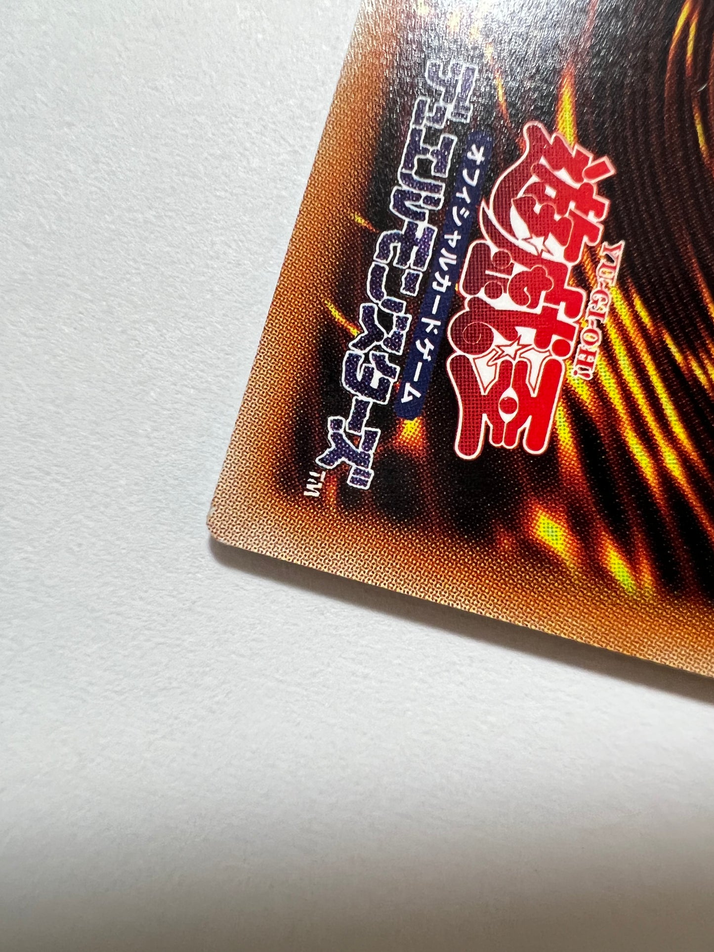 【状態 A】☆ IPマスカレーナ 新規絵 “ プリズマティックシークレットレア ” (PAC1-JP034)「リンク/モンスター」