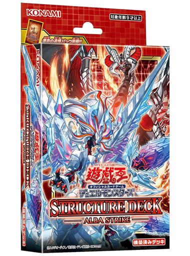 KONAMI 遊戯王 ストラクチャーデッキ【ALBA STRIKE 未開封】