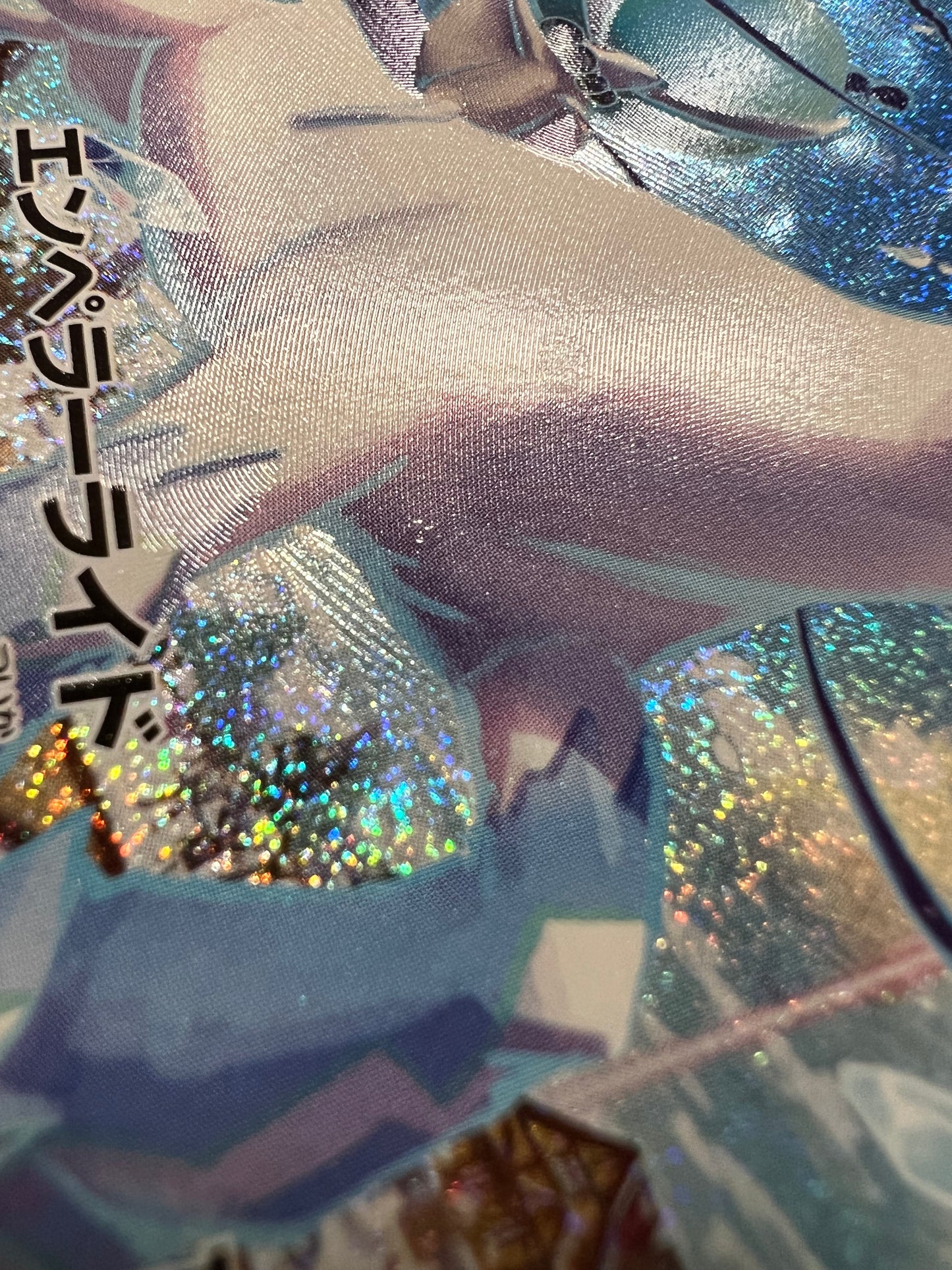 【状態 A-】ポケモンカード☆はくばバドレックスVMAX(SA) ” HR (085/070)