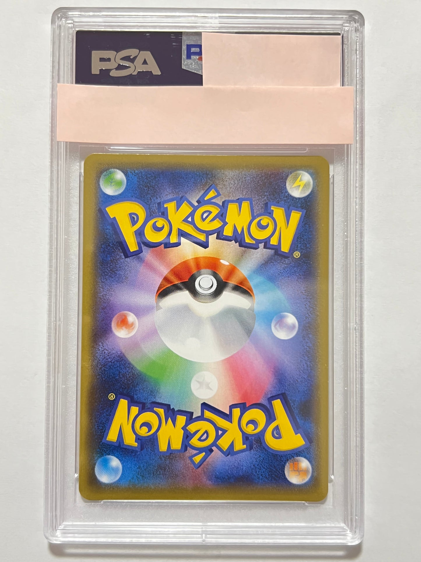 【PSA10】ガラルファイヤーV ” SR " (078/070)