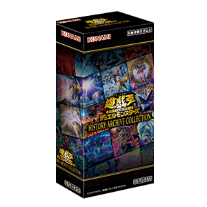 遊戯王 未開封BOX【 HISTORY ARCHIVE COLLECTION】