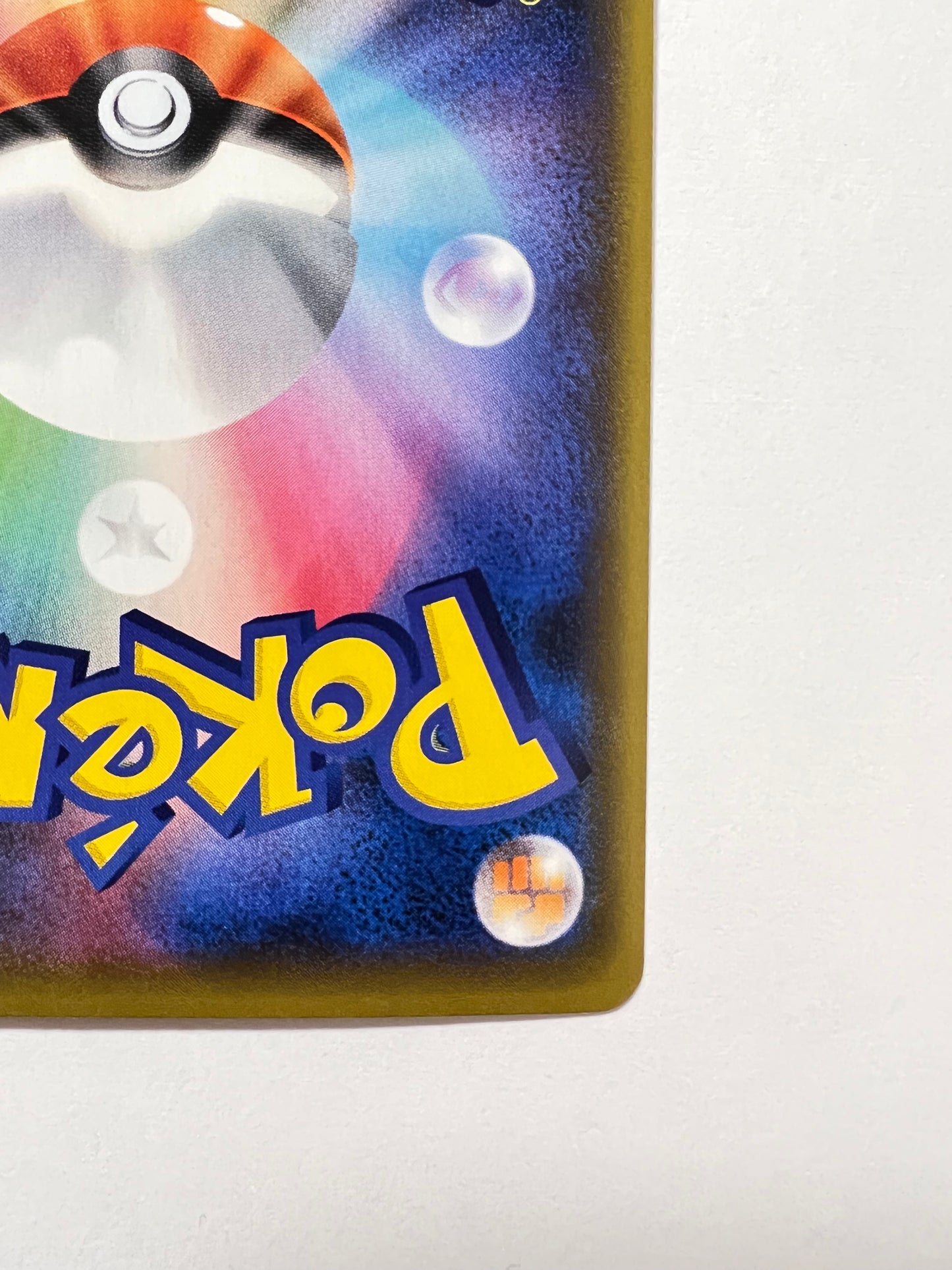 【状態 A-】ポケモンカード☆エリカのおもてなし ” SR (190/173)