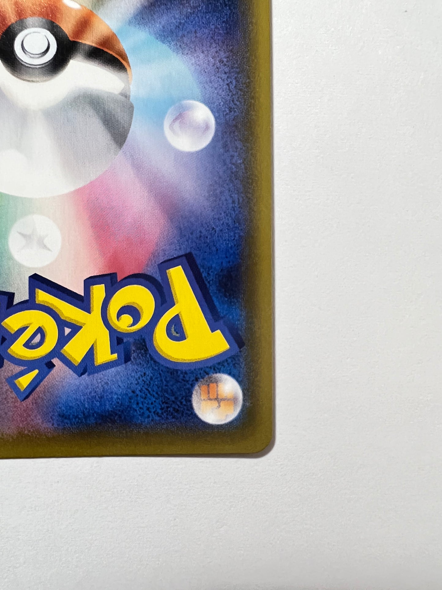 【状態 B+】ポケモンカード☆リザードンV ” SSR (307/190)