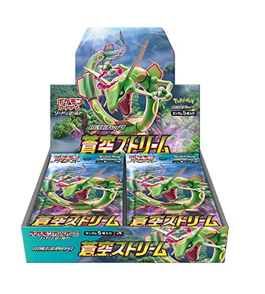 未開封 ポケモンカード 蒼空ストリーム