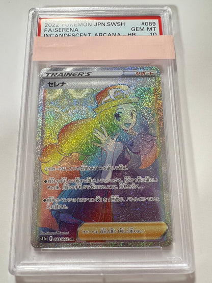 【PSA10】セレナ ” HR " （089/068）