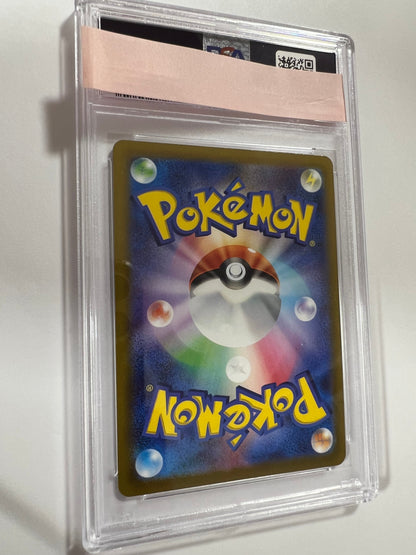 【PSA10】セレナ ” HR " （089/068）