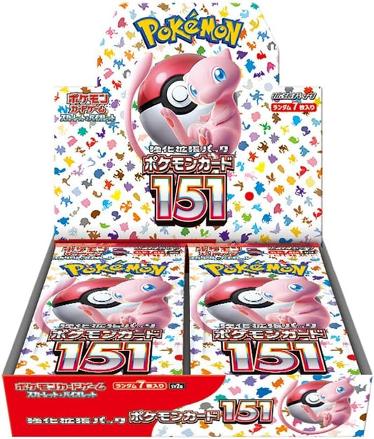 ポケモンカード151【未開封BOX】