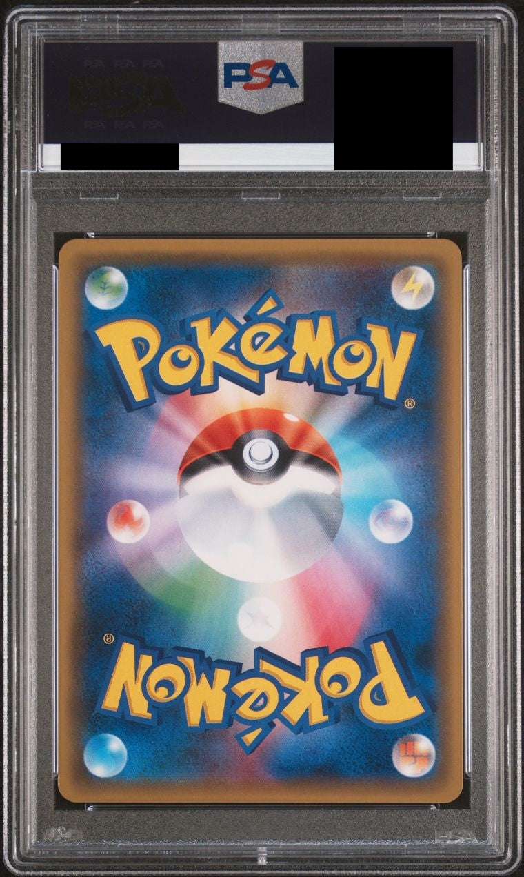 PSA10】サナ【SR】 [185/171] – MEETS - トレーディングカード通販