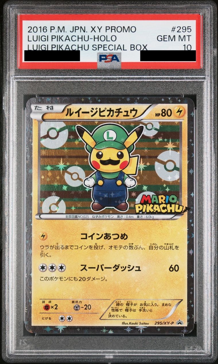 【PSA10】ルイージピカチュウ　[295/XY-P]