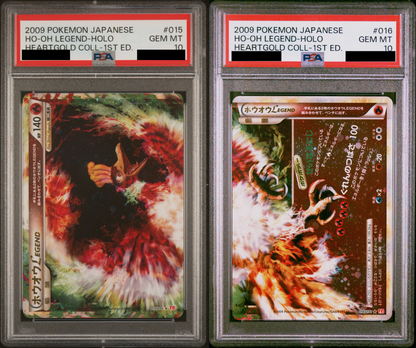 【PSA10】ホウオウLEGEND {015/070+016/070}
