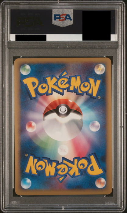 【PSA10】ホウオウLEGEND {015/070+016/070}