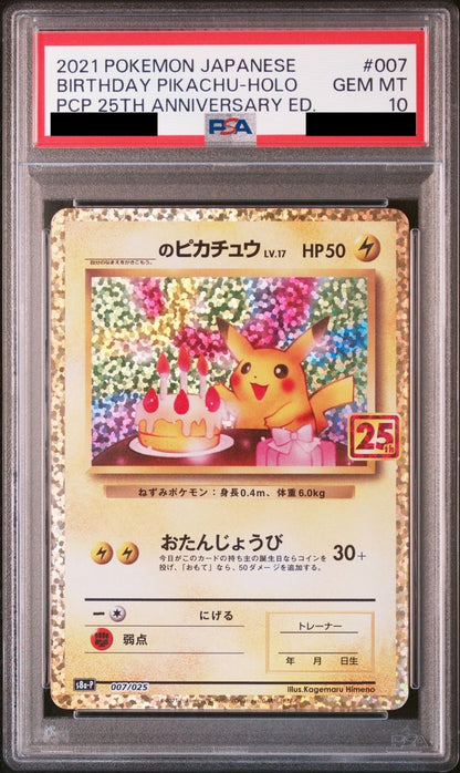 【PSA10】_のピカチュウ(25th)【P】{007/025}